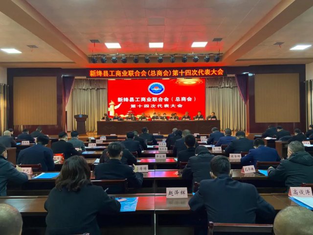 ����ع���ҵ���ϻᣨ���̻ᣩ��ʮ�Ĵδ�������ٿ�