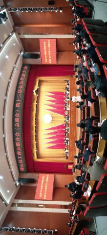 �ɽ�ع���ҵ���ϻᣨ���̻ᣩ ��ʮ���λ�Ա�������ʤ���ٿ�