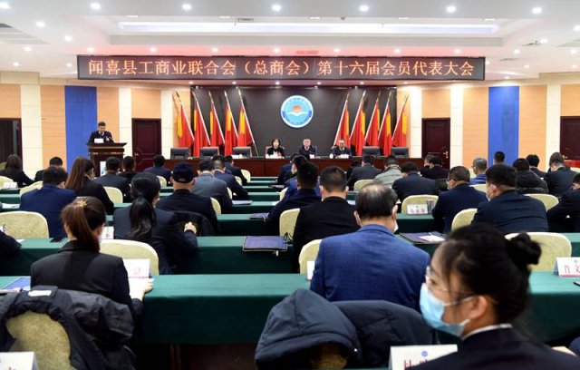 ��ϲ�ع����������̻ᣩ��ʮ�����Ա�������Բ���ٿ�