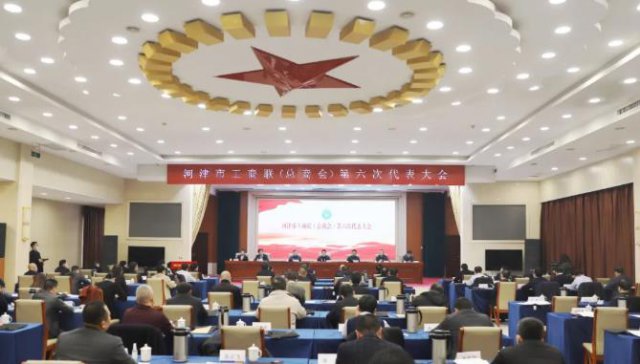 �ӽ��й����������̻ᣩ�����δ�������ٿ�