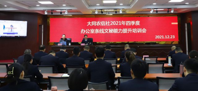 ��ͬ������ľٰ��ļ��Ȱ칫��������������������ѵ��