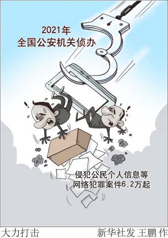 2021�깫����������ַ����������Ϣ�����緸�ﰸ��6.2����