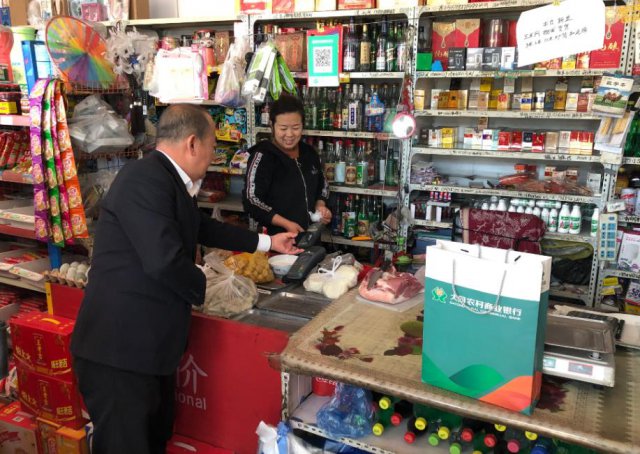 ��ͬũ�����У��Խ���֮�� �������������˵����֮��