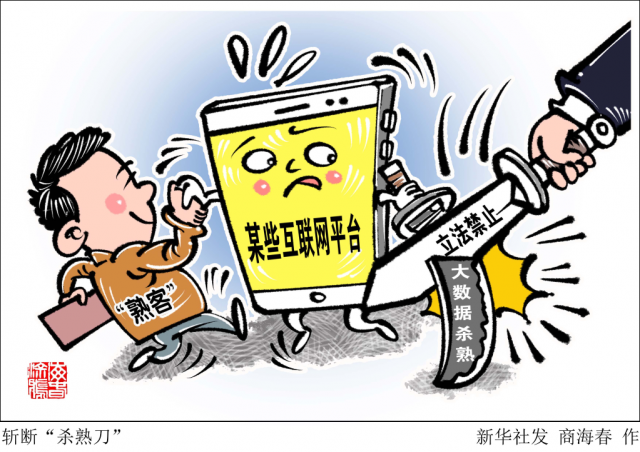 �۽�����������Ϣ�����㷨�Ƽ������涨����󿴵�