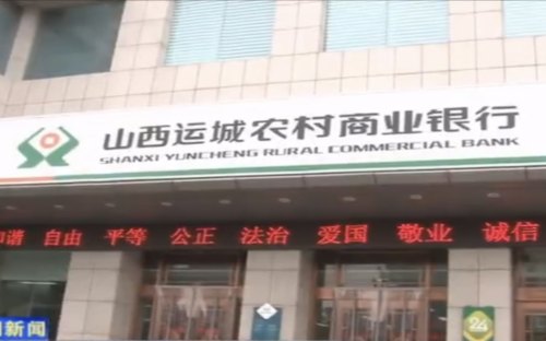 �������;���Ϲ��Υ����Ϊ��ɽ���˳�ũ���б���45��Ԫ