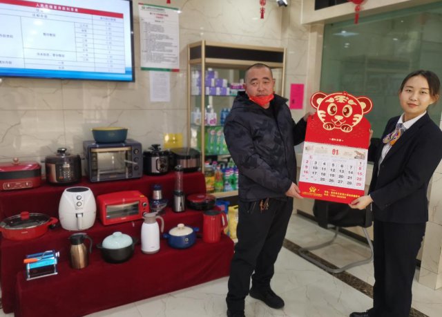 ����ũ�����и�����֧����ǰʵ�ִ��ҵ�񡰿��ź족