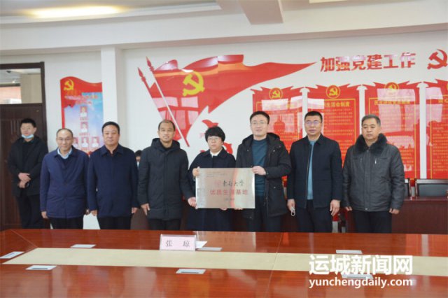 ���ϴ�ѧ��������غ�ȪѧУ������Դ����