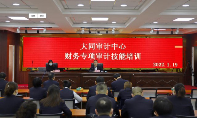 ��ͬ���������֯��չ�������ר�����ѵ