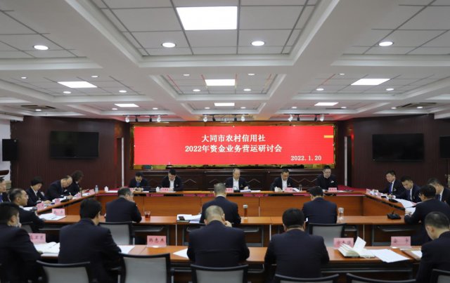 ��ͬ��������ٿ�ȫ��ũ����2022���ʽ�ҵ��Ӫ�����ֻ�