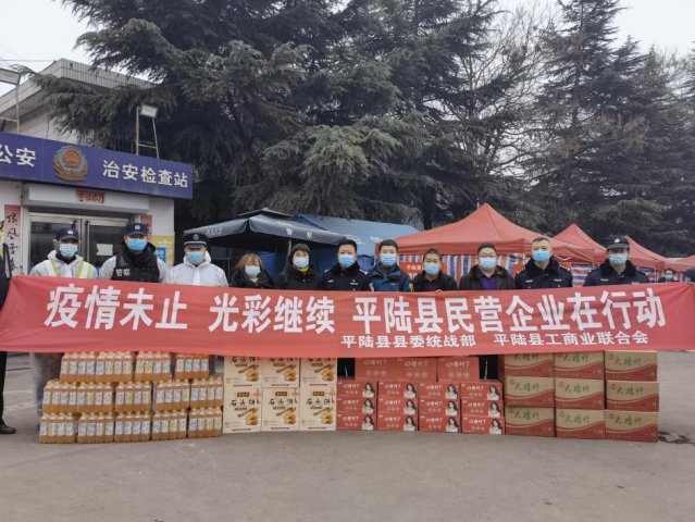 ɽ��ʡƽ½��ίͳս���������� ����ο�ʳ�ʡ��������ع�����Ա