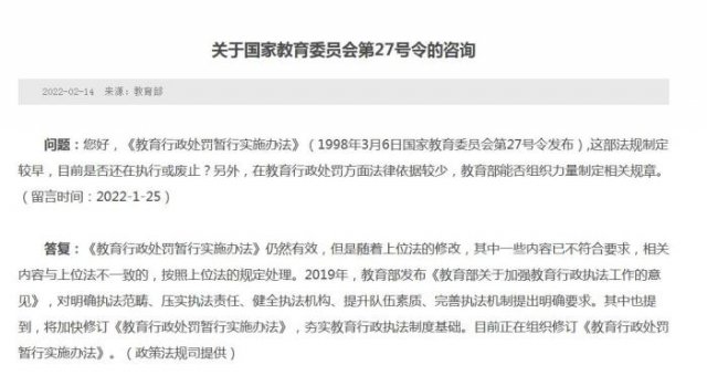 ��������Ŀǰ����֯�޶�������������������ʵʩ�취��