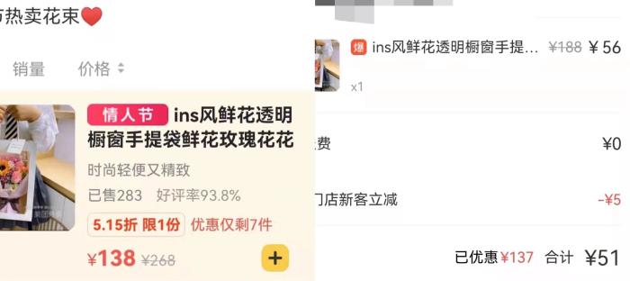 ͬһ��������˽��ڼ��Ǽ۽�90Ԫ��