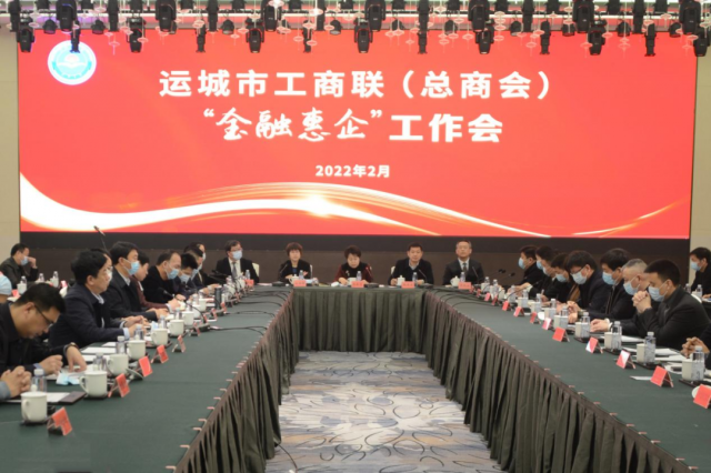 �˳��й����������̻ᣩ�ٿ������ڻ��󡱹�����