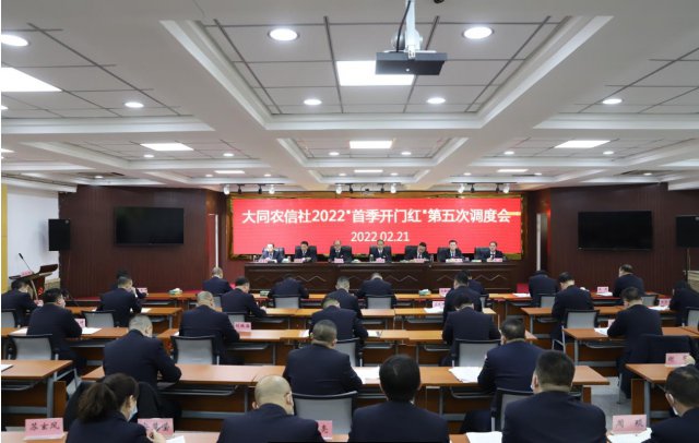 ��ͬ�������ȫ��ũ����2022�ꡰ�׼����ź족����ε��Ȼ�