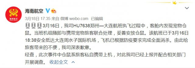 ���Ϻ��ջ�Ӧ���Ͳղ����Ҵܡ����ÿ�˽�Դ��ϻ�