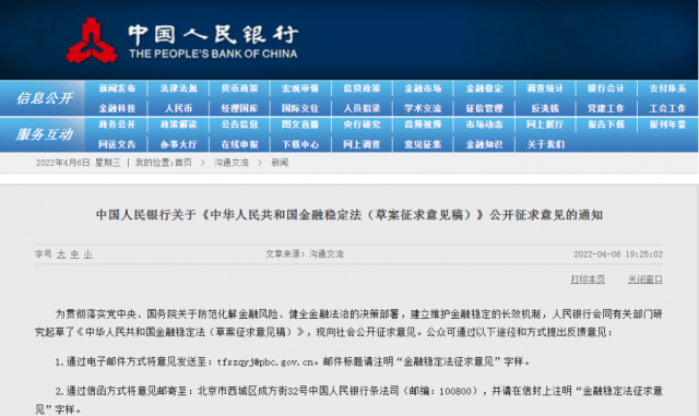 �����ȶ������ݰ���������壩��ʽ����