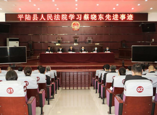 ɽ��ƽ½��Ժ��֯ѧϰ�������Ƚ��¼�