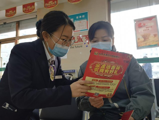 ɽ����Դũ��������ʵ�ƽ���������ҵ��