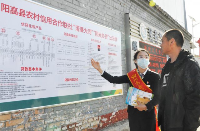 ɽ����ͬũ���������ƶ���������������ʵ���