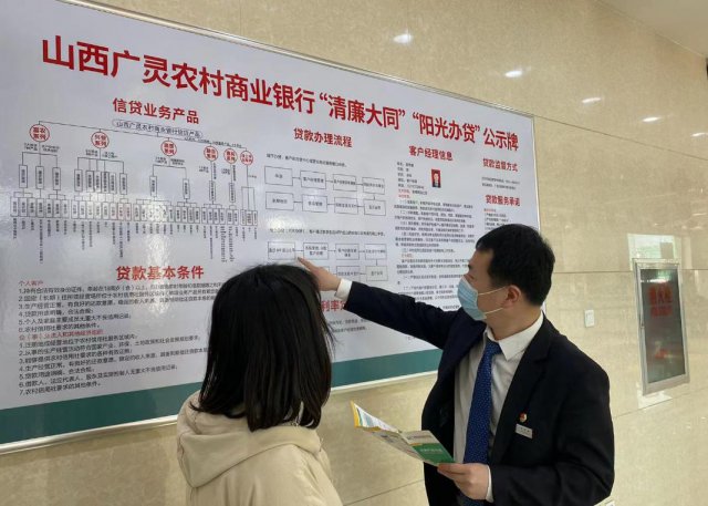 ɽ������ũ�������������þ� ҵ��ʵ�֡����ź�