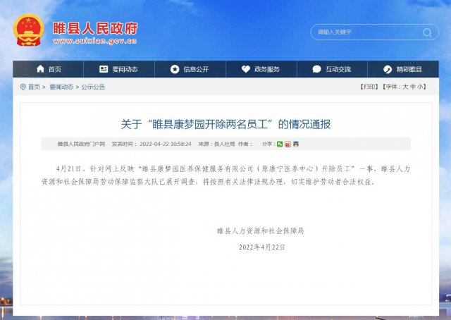 ������ض����Ϸ�ӳ����԰����Ա��һ��չ������