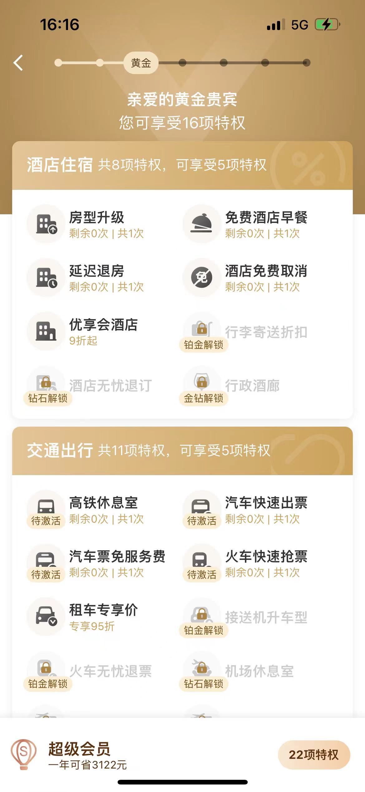 �ܷ��߹�ͼ��