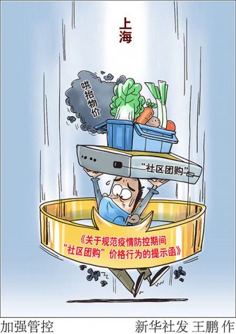 ڻ桢̧ۡЩΪӷϳͣ