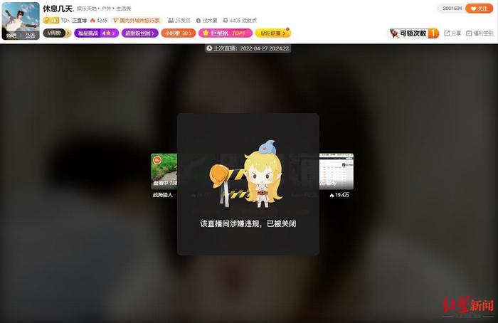 ����TDؼ��ֱ����������ҳ���ѱ��ر�