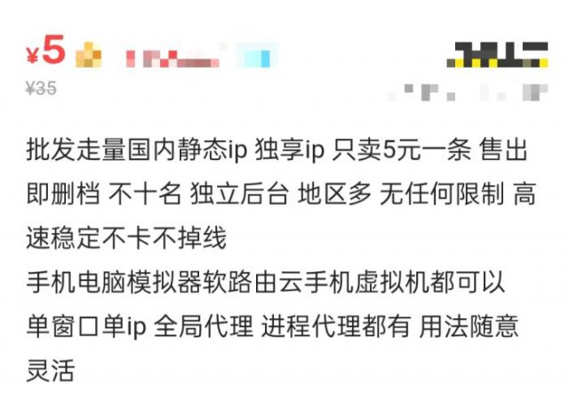 ��ʾIP���غ�˭���ڴ����ʵ۵����¡���