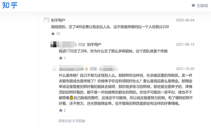 ֪��ƽ̨�Ϲ��ڡ�����Ա���Ĳ������ۡ���ͼ