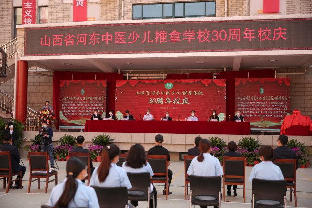 ɽ��ʡ�Ӷ���ҽ�ٶ�����ѧУ�ɹ��ٰ���ʮ����У��