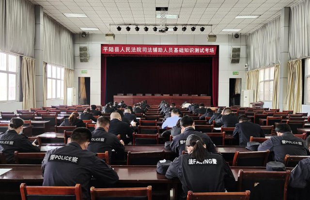 ɽ��ƽ½������Ժ��չ˾��������Ա�������