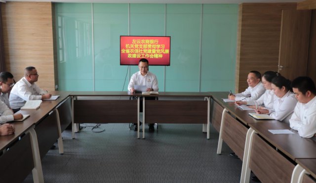 ɽ������ũ������ѧϰȫʡũ���絳���ߵ����������蹤���ᾫ��