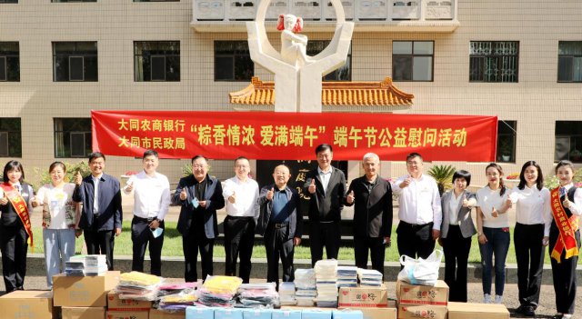 ɽ����ͬũ���������ϴ�ͬ�������ֿ�չο�ʹذ��