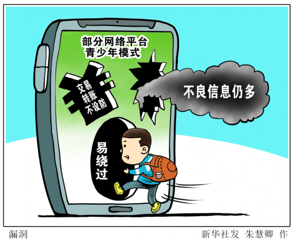 ʩ��һ�꣬��Щ����δ�����˵Ĵ�ʩ��Ч��Σ�