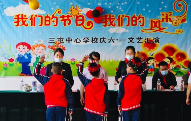 ɽ������ũ�����п�չ����һ����ͯ������ο�ʻ