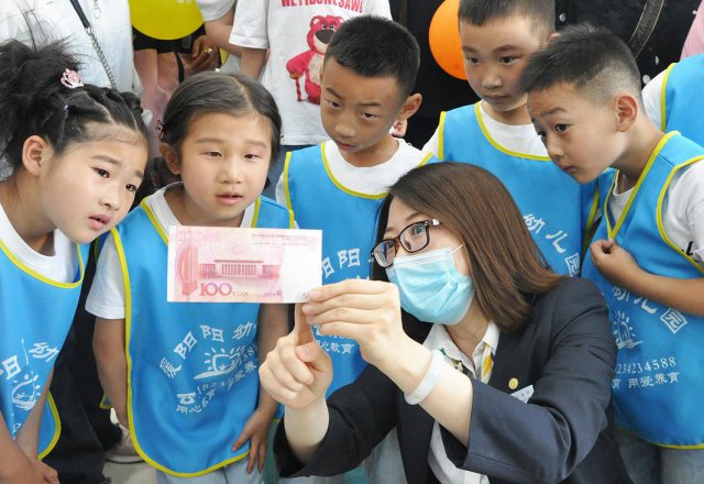 ɽ������������ǹ���������֯��չ��СС���м����顱����