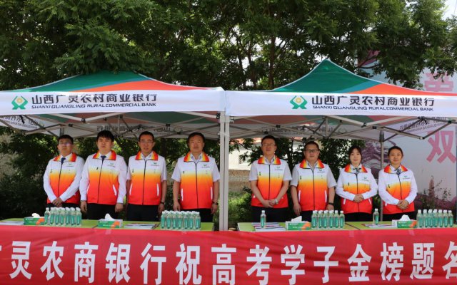 ɽ������ũ�����У����������߿� ����ѧ������