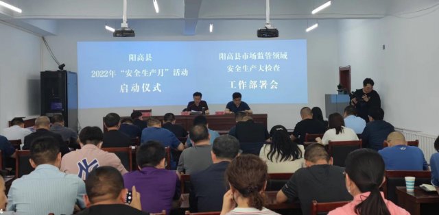 ɽ�������ؿ�չ��ȫ���������ߡ���ȫ�����¡��������ʽ