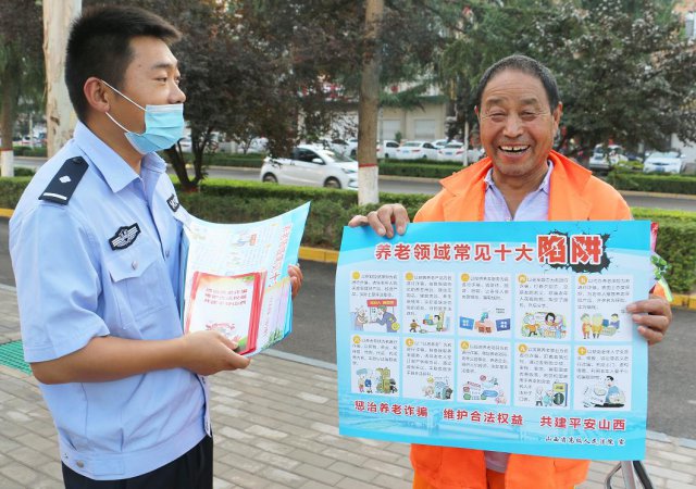 ɽ��ƽ½��Ժ��չ�����������թƭ�����