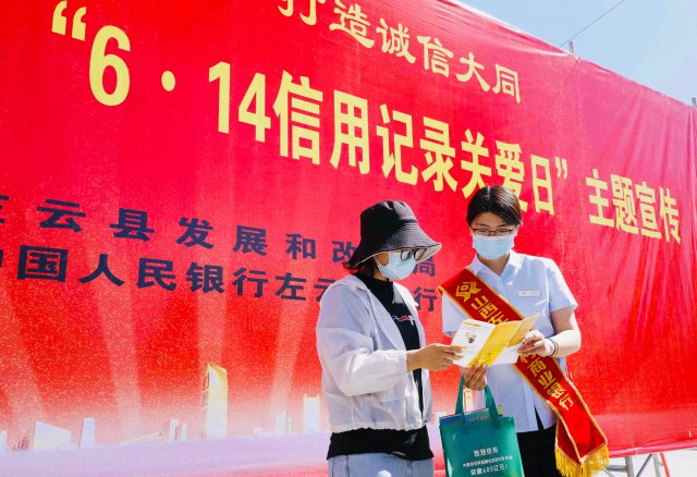 ɽ������ũ�����п�չ��6��14���ü�¼�ذ��ա����������