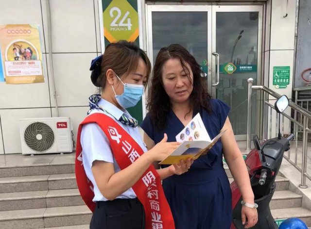 ɽ��ɽ��ũ�����У����á����С�ʵ�ִ�����˫���롱