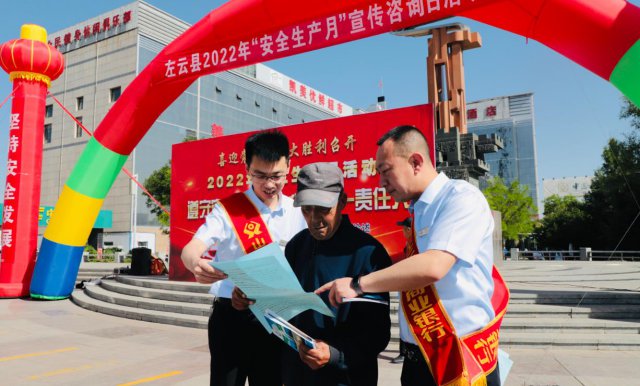 ɽ������ũ�����п�չ����ȫ�����¡�ϵ�������