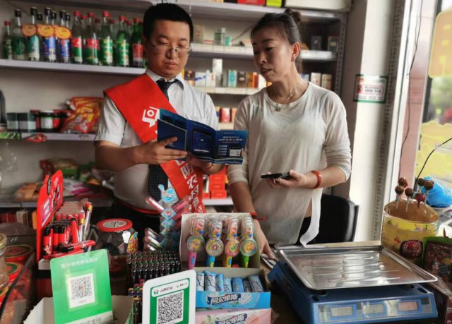 ɽ��˷��ɽ��ũ�����л���֧�С�����롱��չ����֪ʶ����