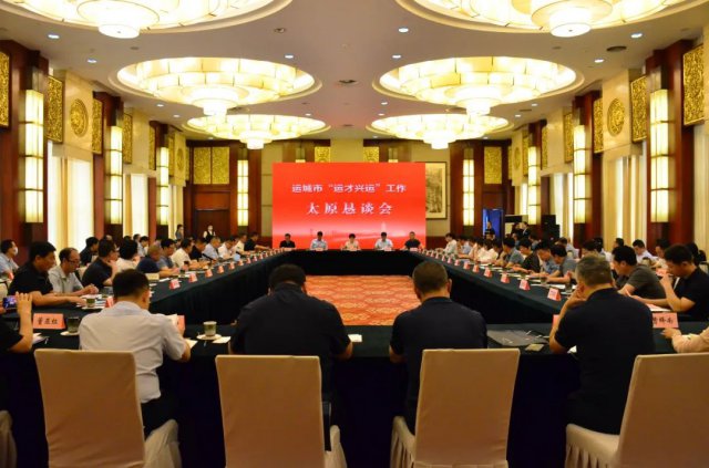 ɽ���˳��С��˲����ˡ�����̫ԭ��̸���ٿ�