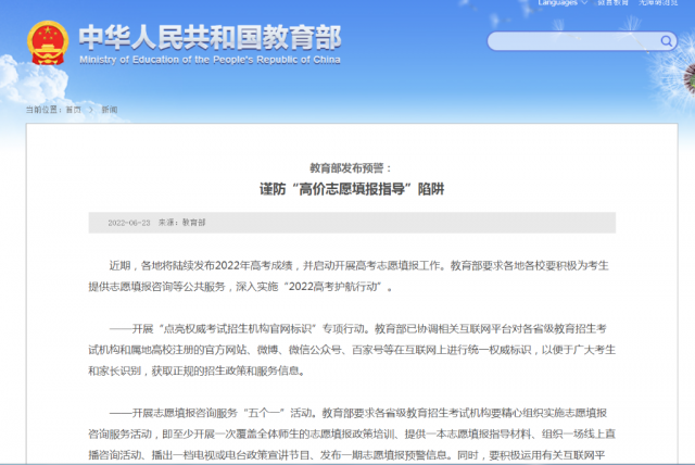 @�߿������ͼҳ����������߼�־Ը�ָ��������