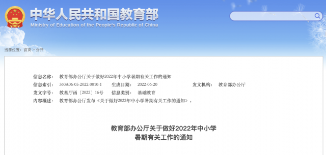 ����������Ҫ���ѧ�����������������ҵ