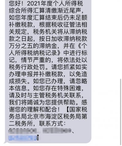 6��30��ǰ��������һ���£���ϵ��Ǯ���ӣ�