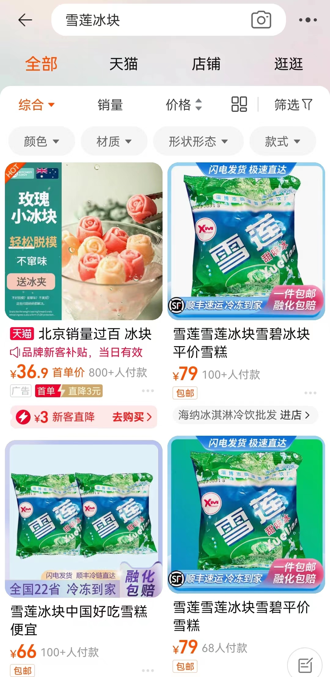 ��ͼ�Ե���ƽ̨��