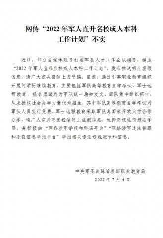 ������2022�����ֱ����У���˱��ƹ����ƻ��� �ٷ���ҥ